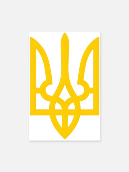 Tryzub Ukraine – Ukrainisches Dreizack-Emblem - Poster 20x30 cm - Weiß - Vorne