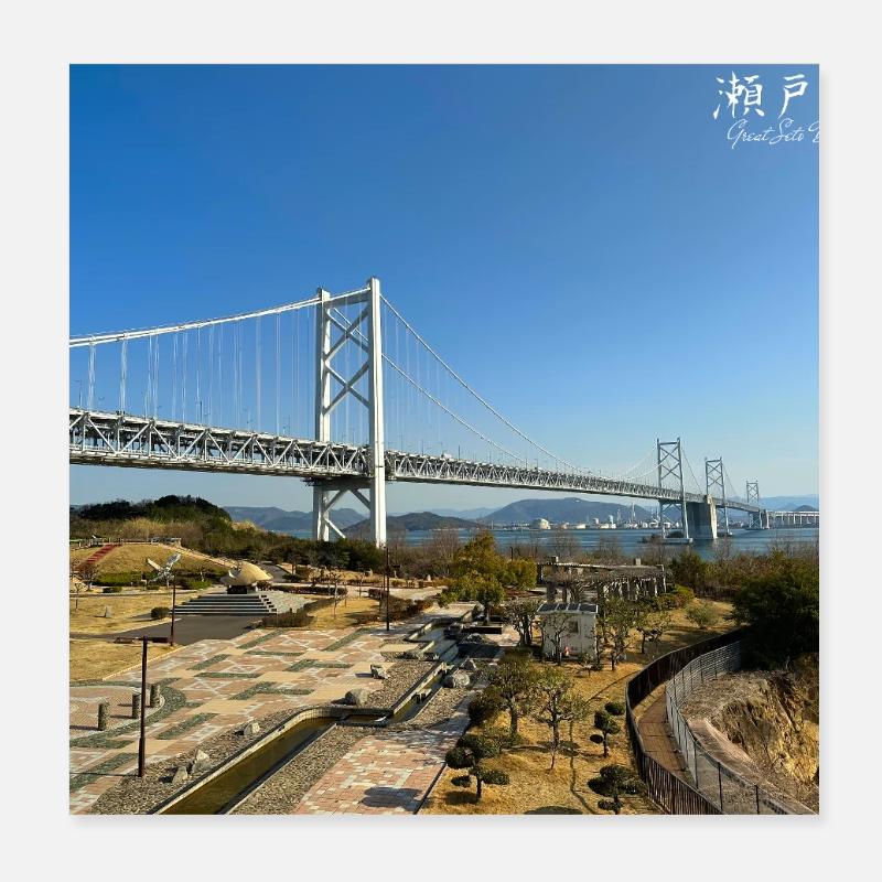 Große Seto-Brücke Poster 20x20 cm