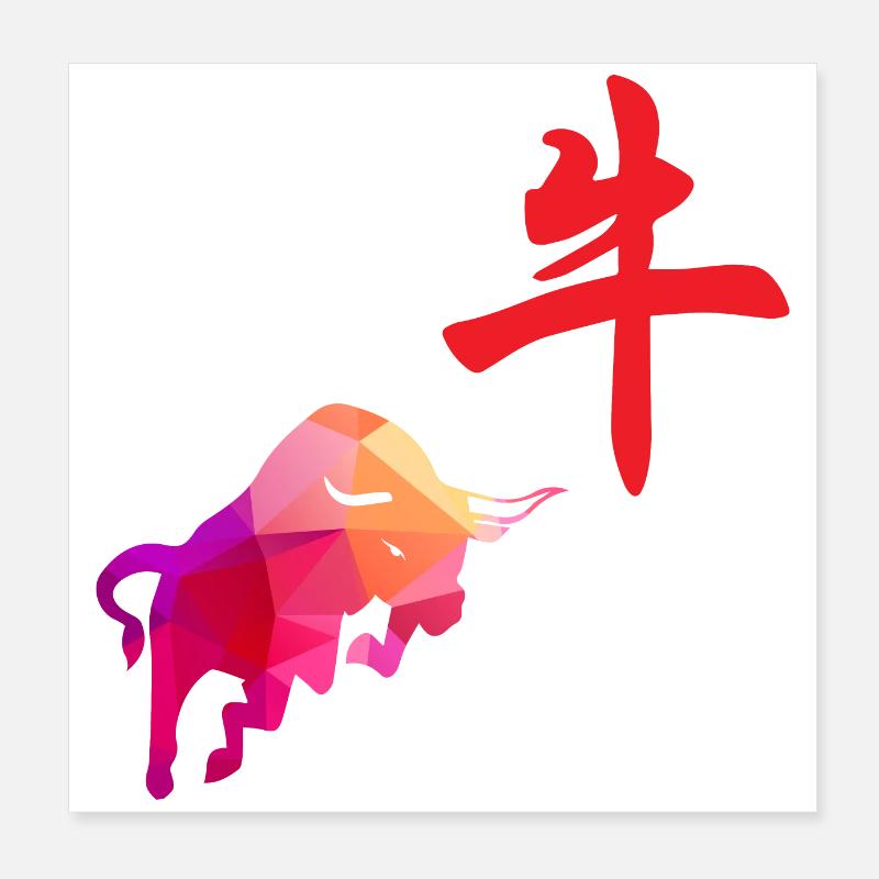 Chinesische Sternzeichen Büffel Low Poly Art Poster 20x20 cm