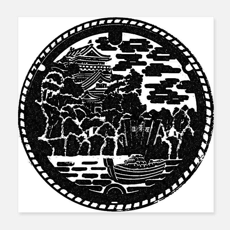 Okazaki Japan Tempel Boot Gully Gulli Geschenk Poster 20x20 cm