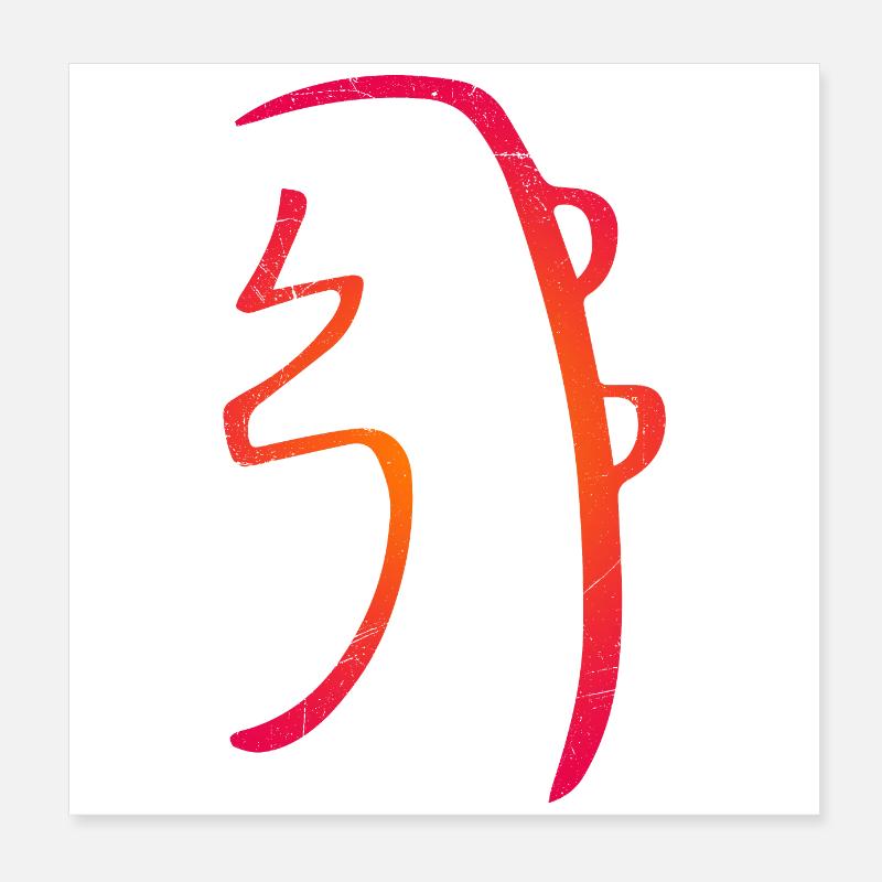 Heilendes Symbol Sei He Ki Reiki Geschenkidee Poster 20x20 cm