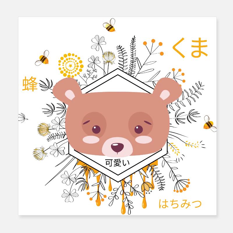Ours Kawaii Kuma avec fleurs et abeilles, Poster 20 x 20 cm