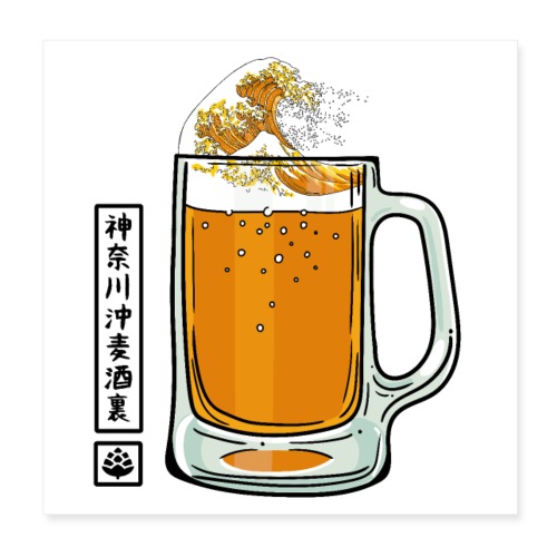 The great beer off Kanagawa - Poster 8 x 8 (20x20 cm)