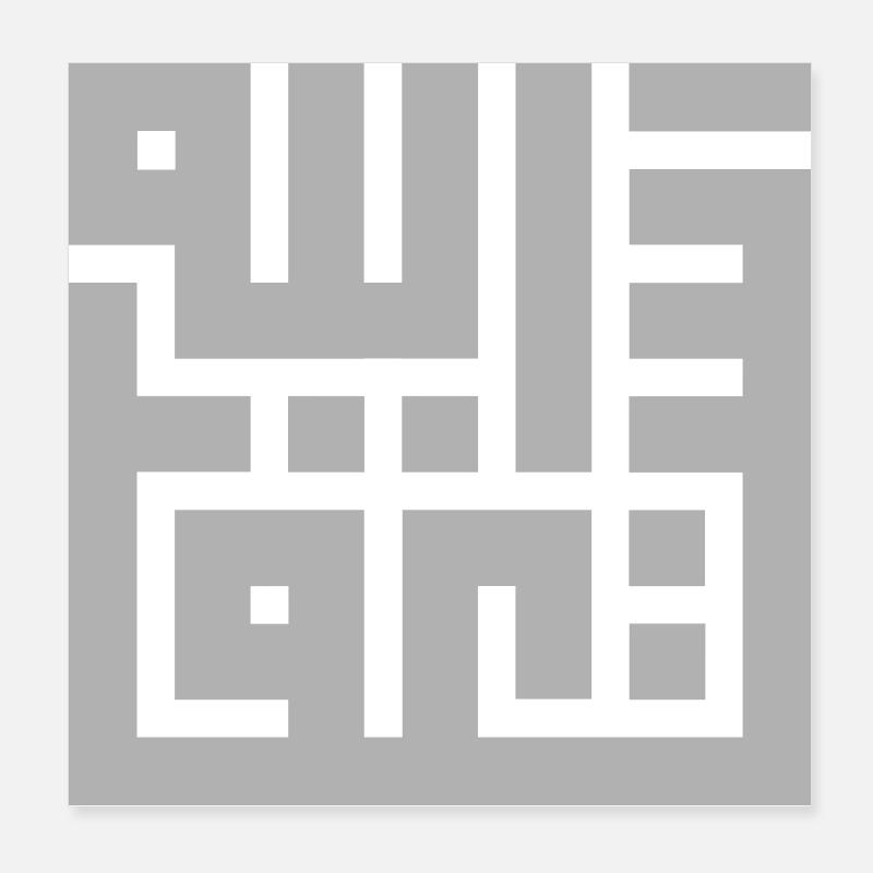 Estağfirullah Poster 8" x 8" (20x20 cm)