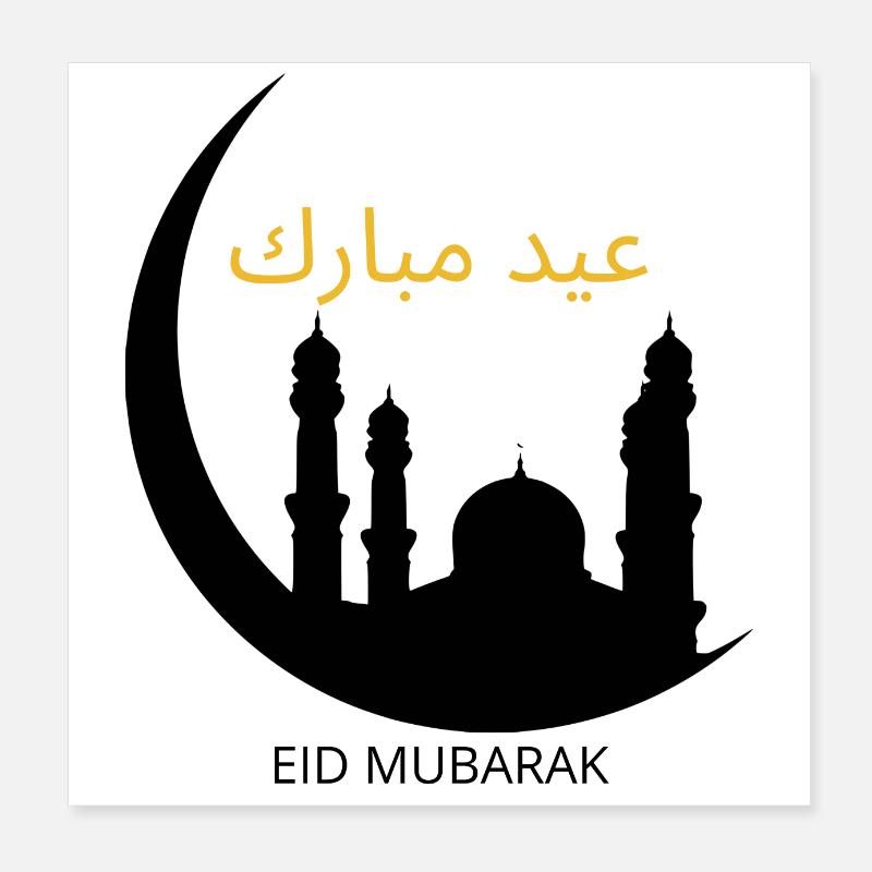 mode ramadan active.eid mubarak, ramadan mubarak Poster 20 x 20 cm