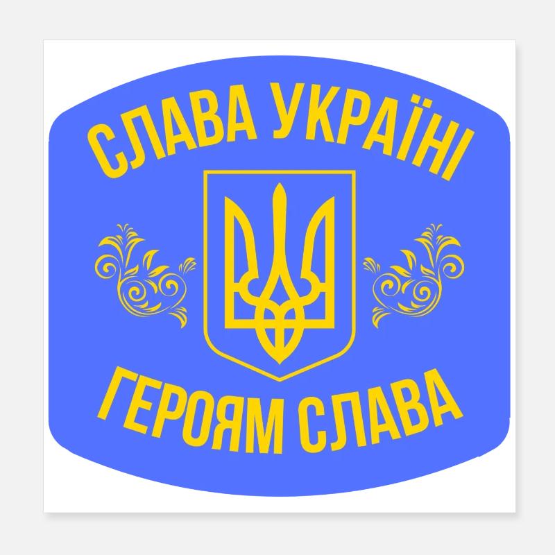 Ruhm der Ukraine, Ruhm den Helden Poster 20x20 cm