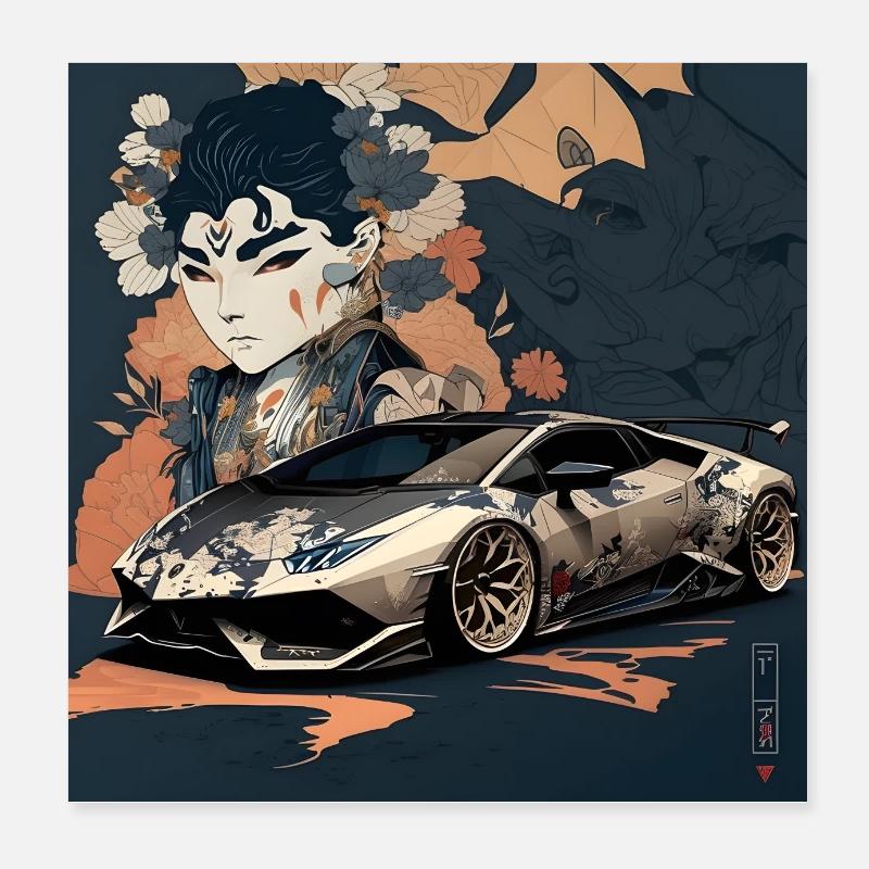 Supercar Poster Poster 8" x 8" (20x20 cm)