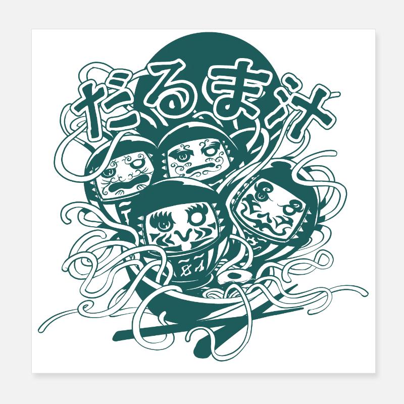 Daruma-Suppe (Schwarz-Weiß-Version) Poster 20x20 cm