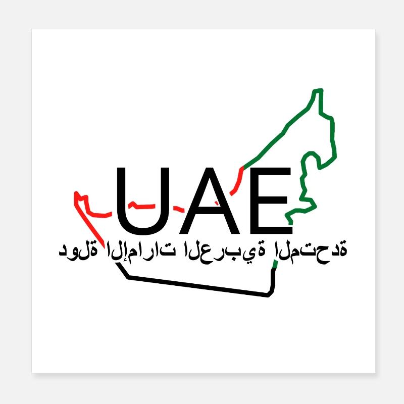 Carte des Émirats arabes unis Poster 20 x 20 cm