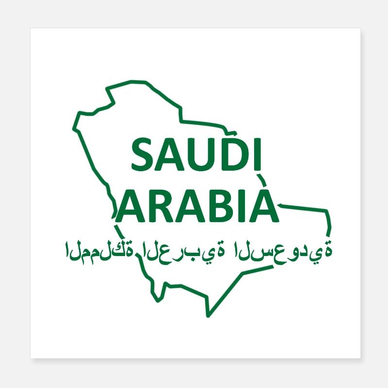 Carte de l’Arabie saoudite Poster 20 x 20 cm