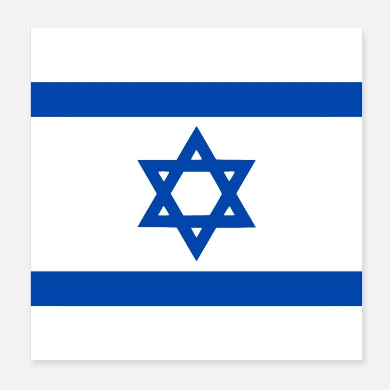 Israel flag Poster 8" x 8" (20x20 cm)