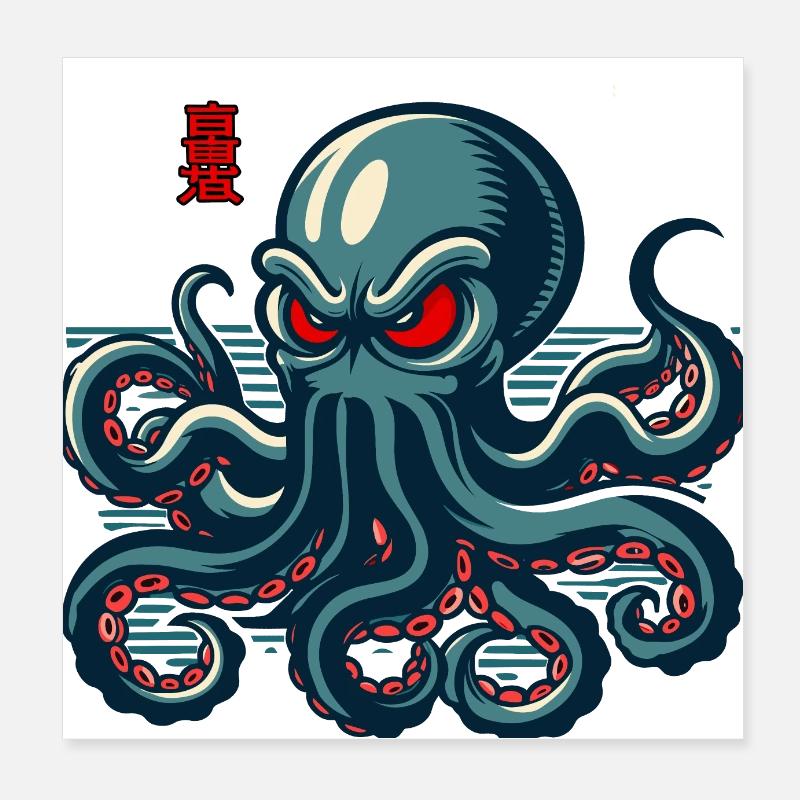 Japanese Octopus Kanji Ukijo-e Poster 8" x 8" (20x20 cm)