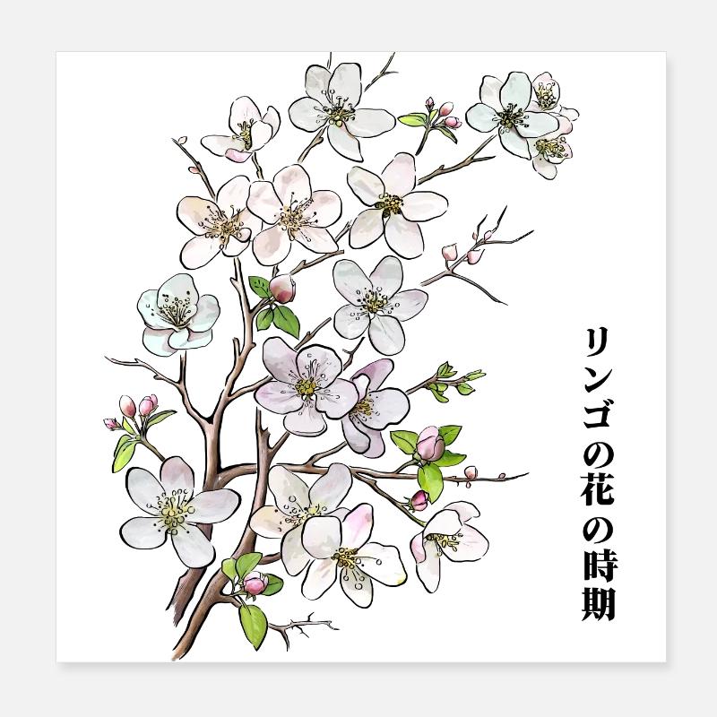 Apple blossoms Poster 8" x 8" (20x20 cm)