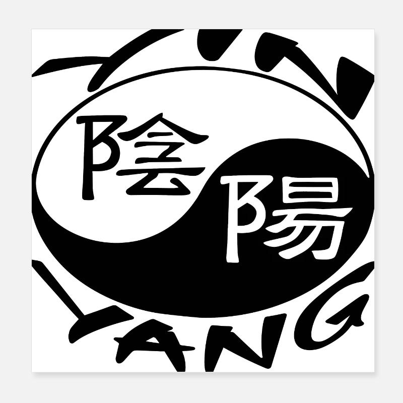 Yin und Yang einfaches Design Poster 20x20 cm
