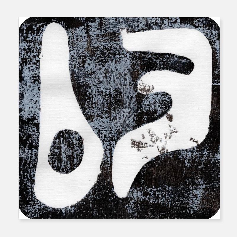 Abstrait Monoprint Impression d’art Tribal BFF Poster 20 x 20 cm