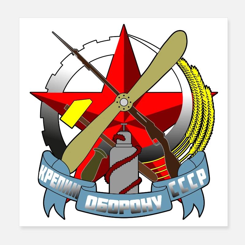 Russia Poster 8" x 8" (20x20 cm)