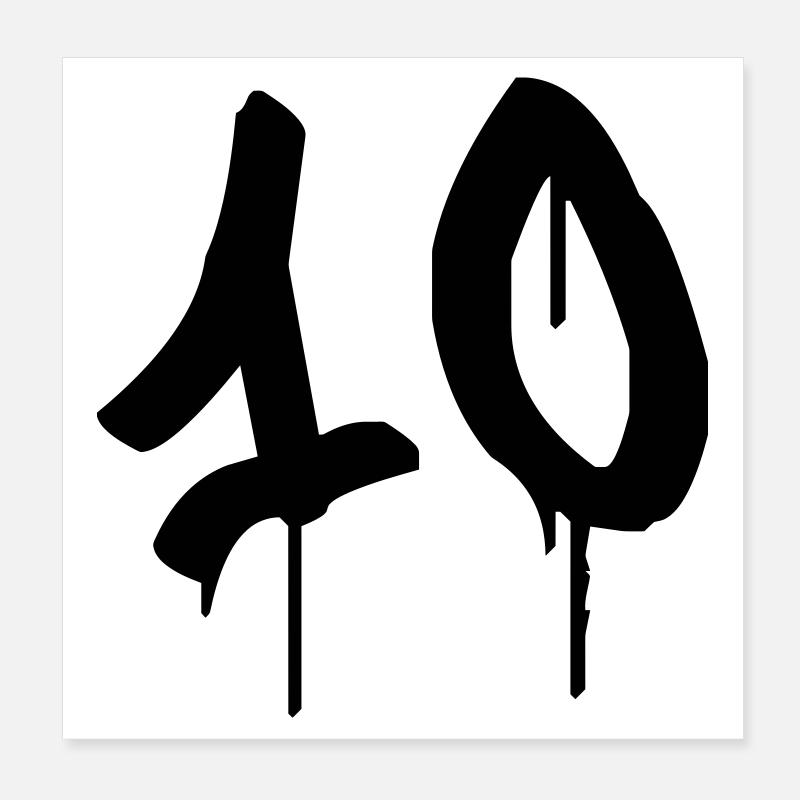Nummer 10 Urbaner Graffiti-Stil Poster 20x20 cm