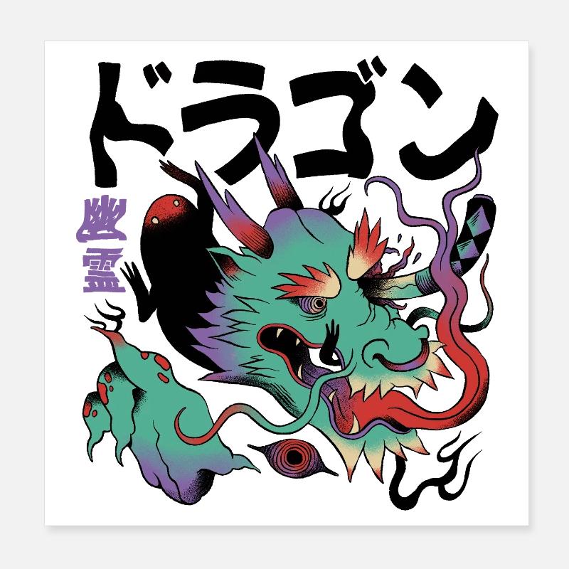 Strahlender kosmischer Drache Poster 20x20 cm
