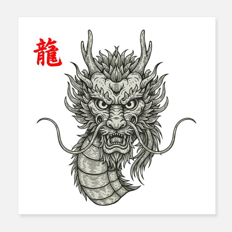 Drache Asiatisch Poster 20x20 cm