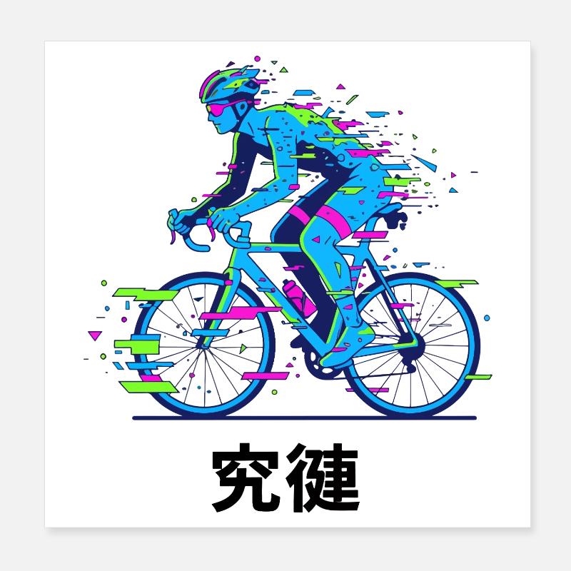 Neon Glitch Cyclist Poster 8" x 8" (20x20 cm)