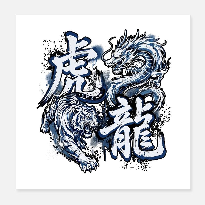 Tiger Drache Harmonie Poster 20x20 cm
