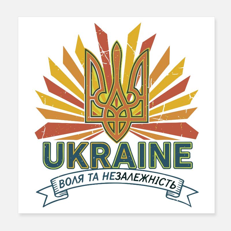Ukrainian Trident Sunrise Tee Poster 8" x 8" (20x20 cm)