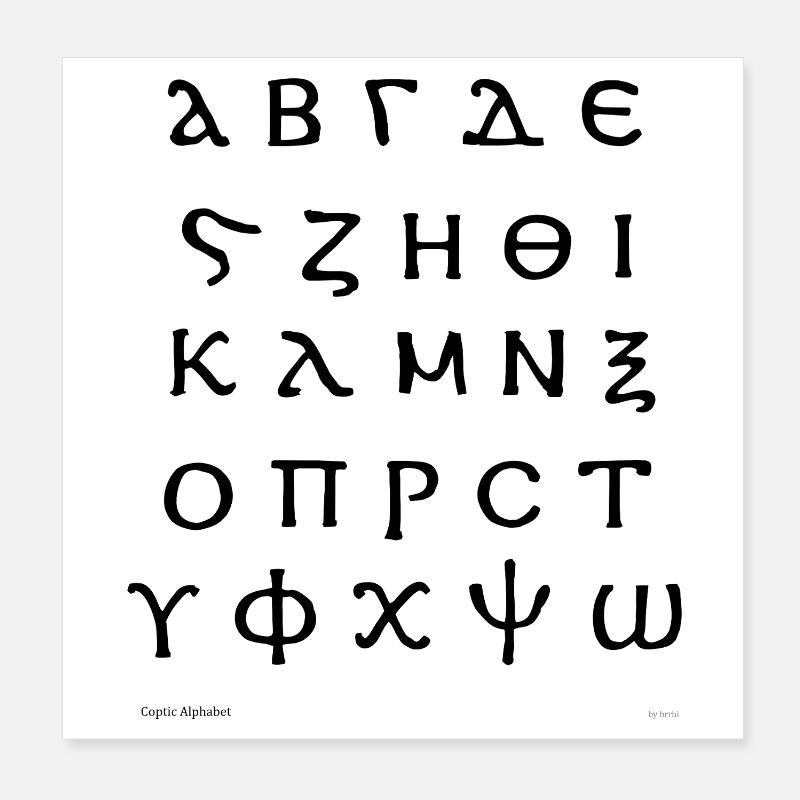 Coptic Alphabet (black) Poster 8" x 8" (20x20 cm)