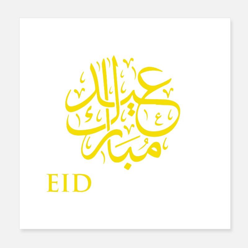 Islam Eid Mubarak Poster 20 x 20 cm