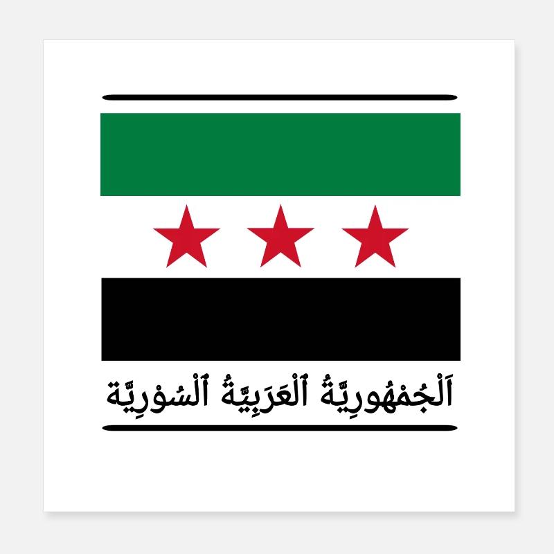 Syrie Poster 20 x 20 cm