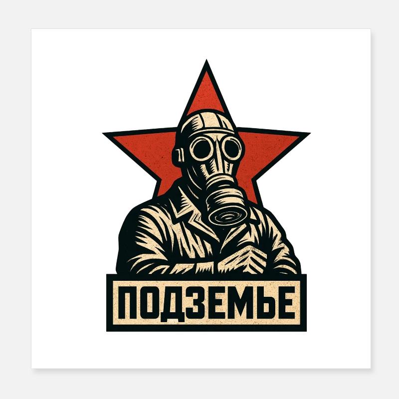 Underground Unit - Gas Mask Poster 8" x 8" (20x20 cm)