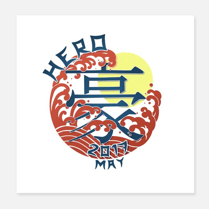 Japan Hero since May 2017 Geburtstaggeschenk Poster 20x20 cm