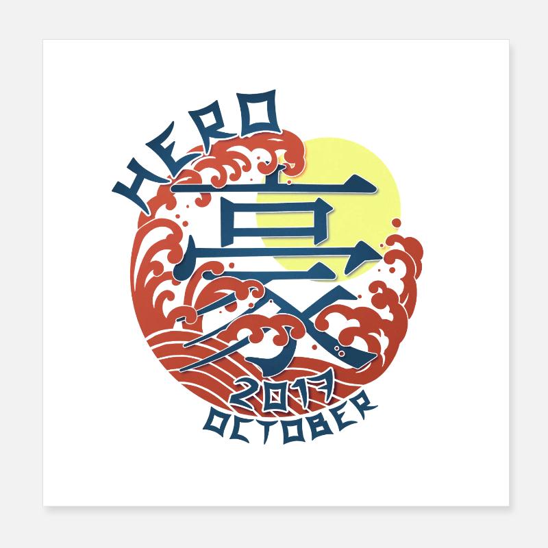 Japan Hero since October 2017 Birthday Gift Poster 8" x 8" (20x20 cm)