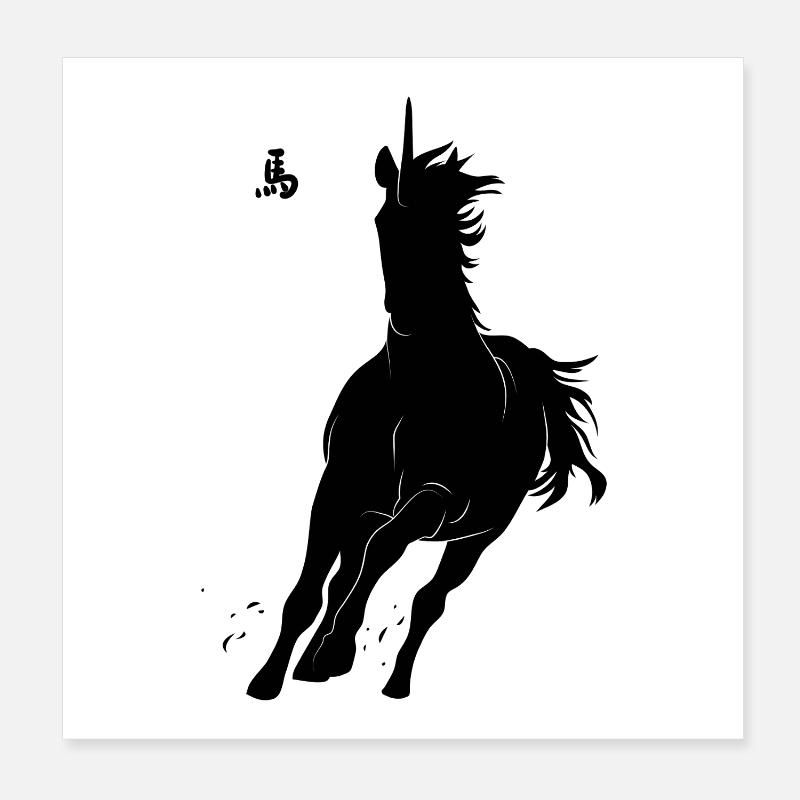 Dynamische Laufpferd  mit asiatischer Zeichenkunst Poster 20x20 cm
