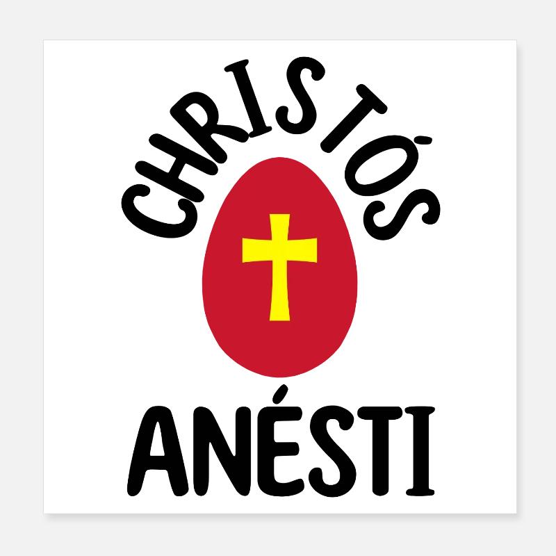 Christos Anesti Greek Easter Egg Orthodox Easter Poster 8" x 8" (20x20 cm)