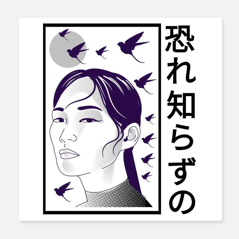 Urban Japan  Poster 20x20 cm