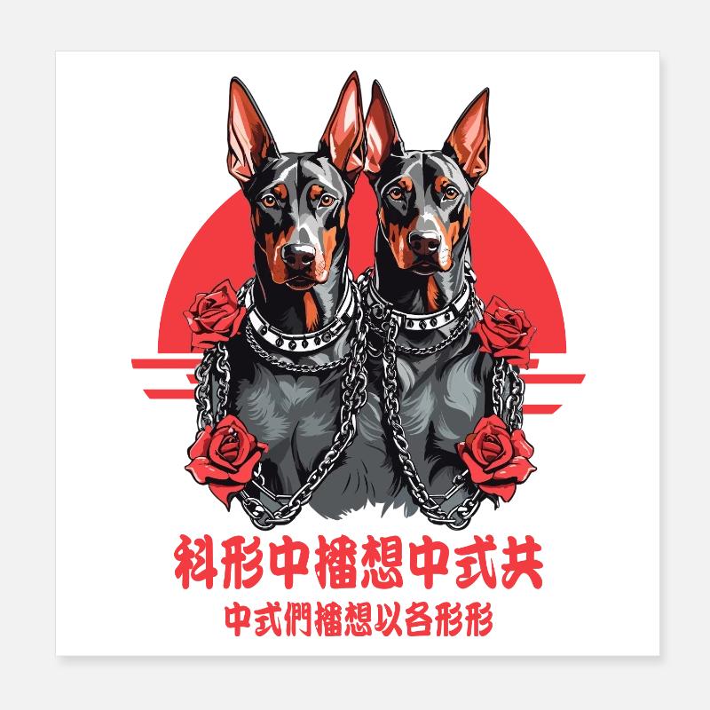 Dobermann Underdog Poster 20x20 cm