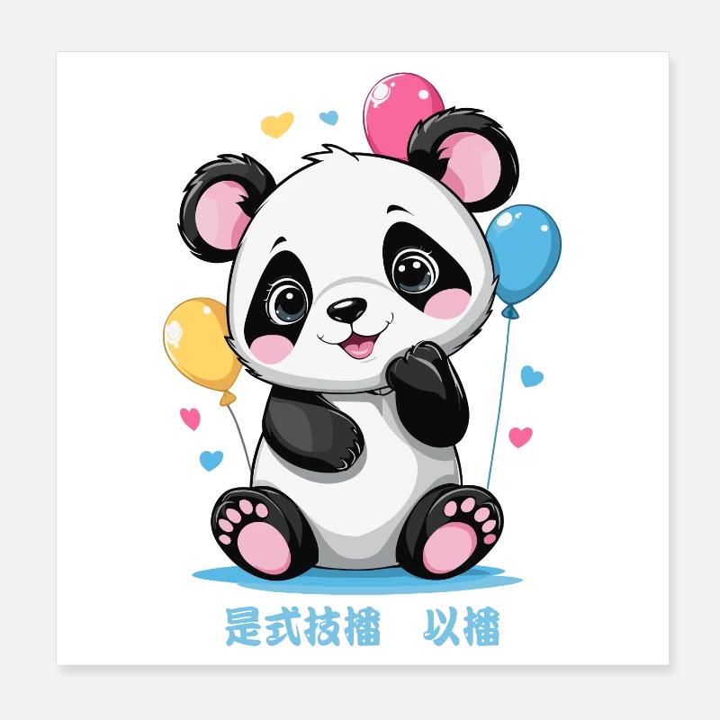 Süße Panda Bär Poster 20x20 cm