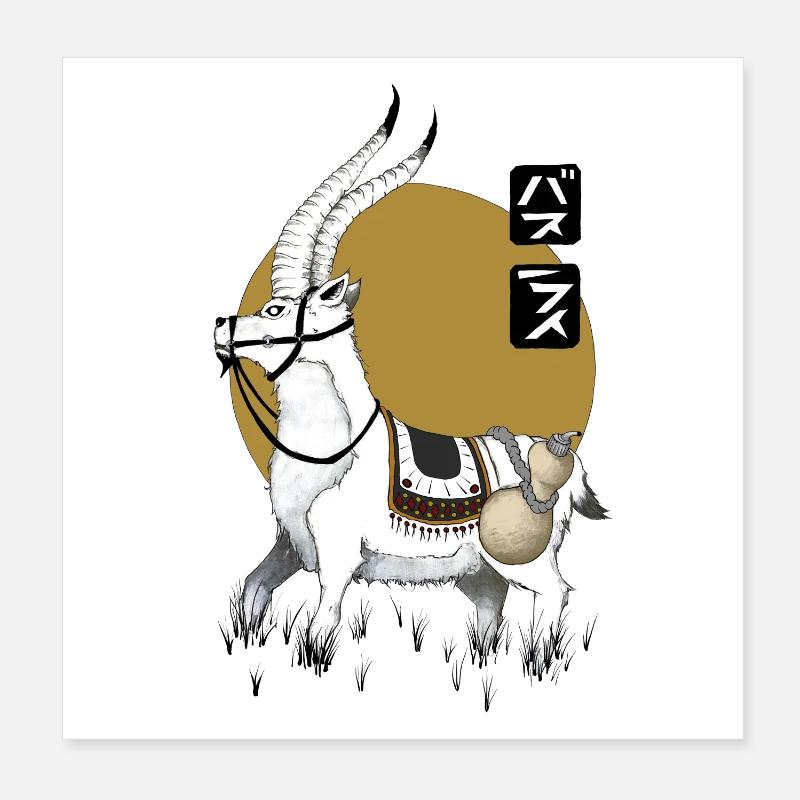 Jakul Poster 20x20 cm