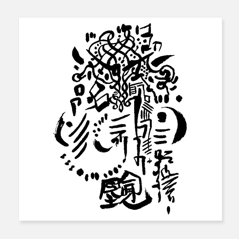 Design abstrait de chemise Poster 20 x 20 cm