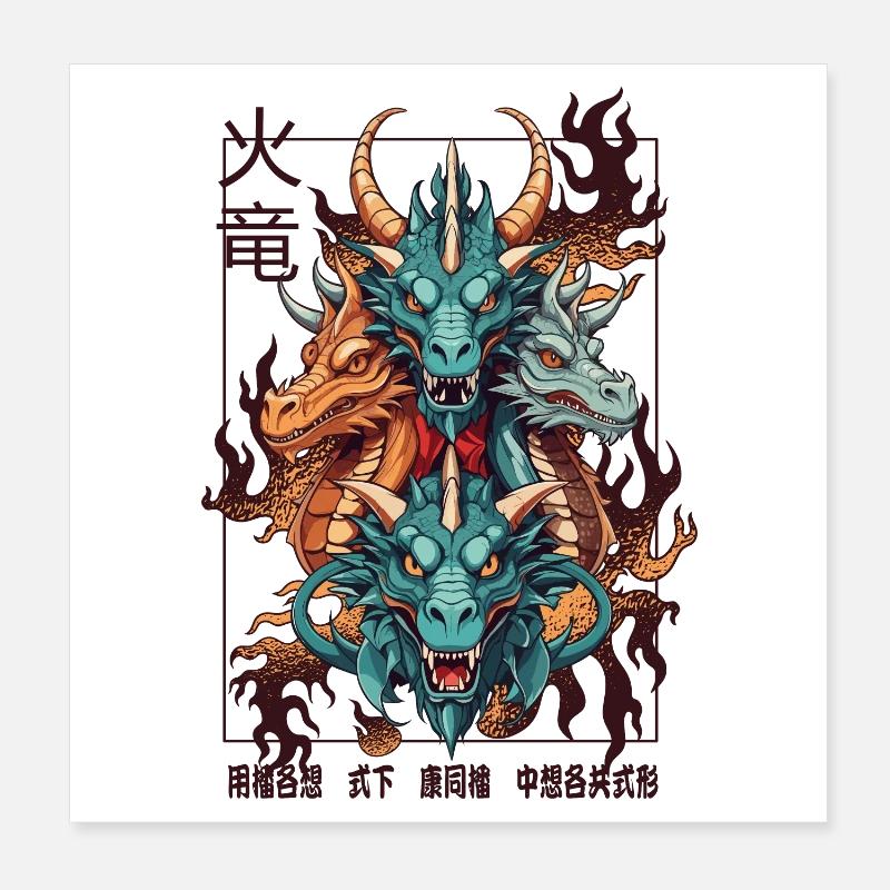 Chinese Dragons Poster 8" x 8" (20x20 cm)