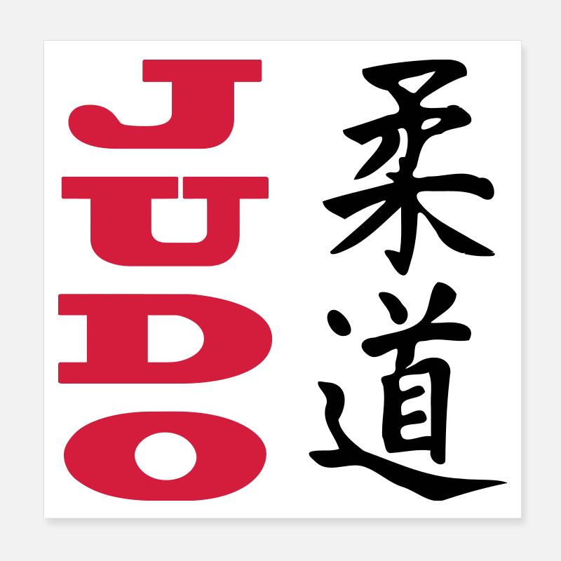 Judo Poster 8" x 8" (20x20 cm)