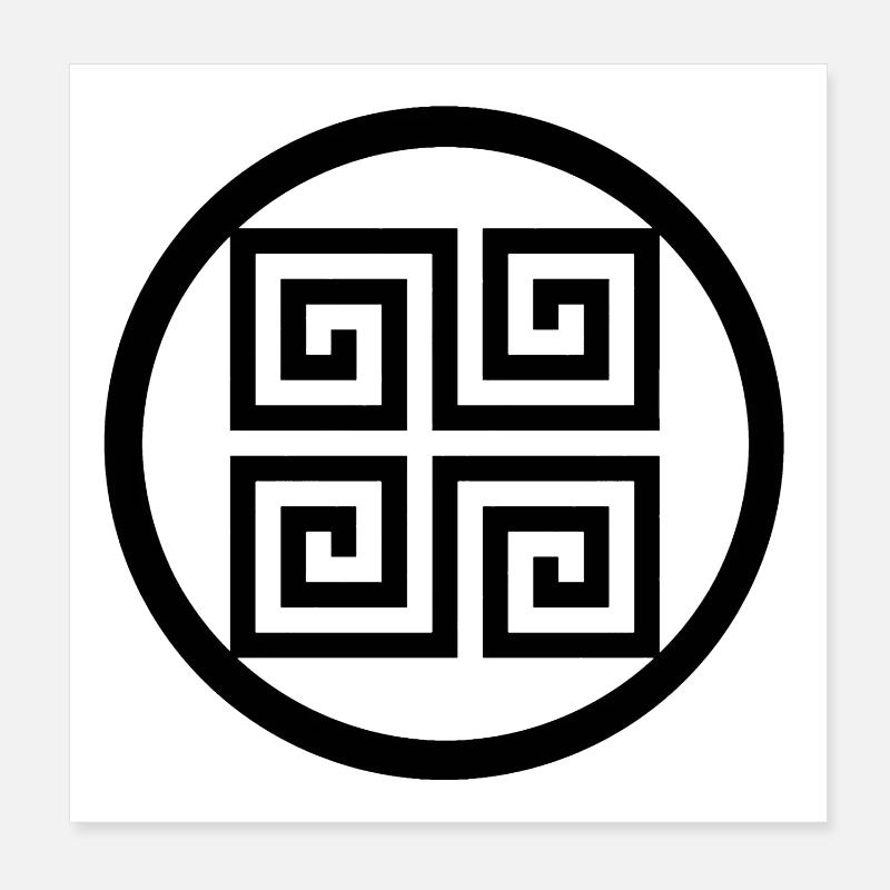 Griechisches Symbol Poster 20x20 cm