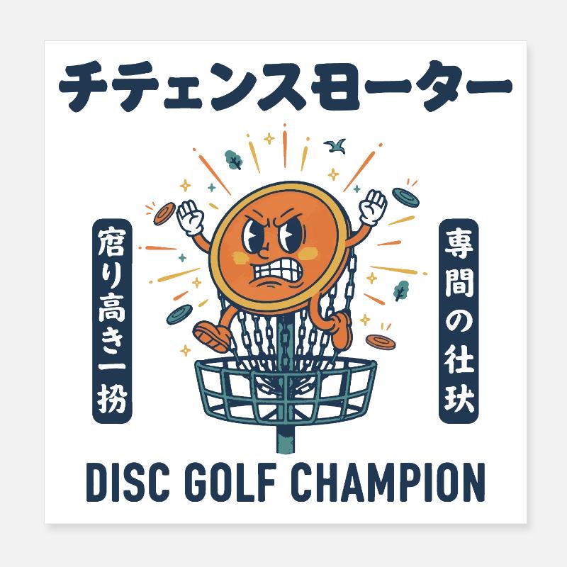 Disc Golf Champion Drôle de Disc Golf Design Poster 20 x 20 cm