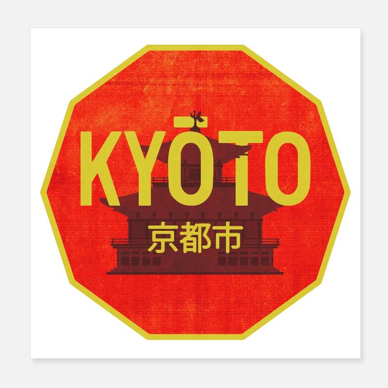 Kyoto Gate Retro Shield Design Poster 8" x 8" (20x20 cm)