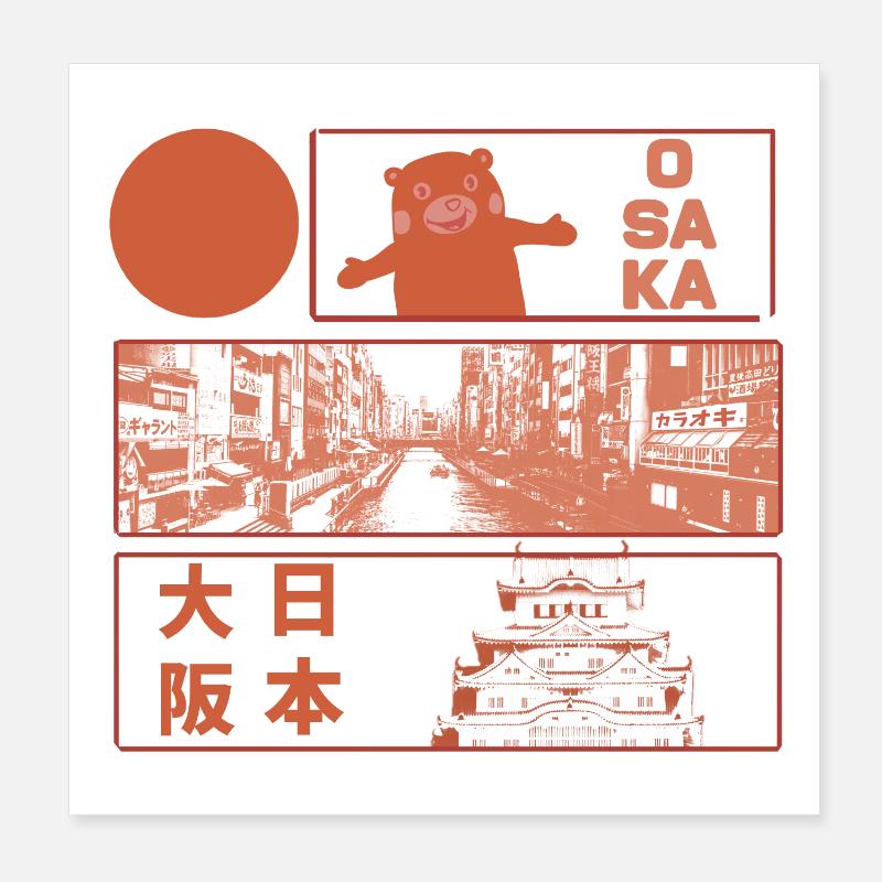 Visit Osaka Castle Poster 20x20 cm