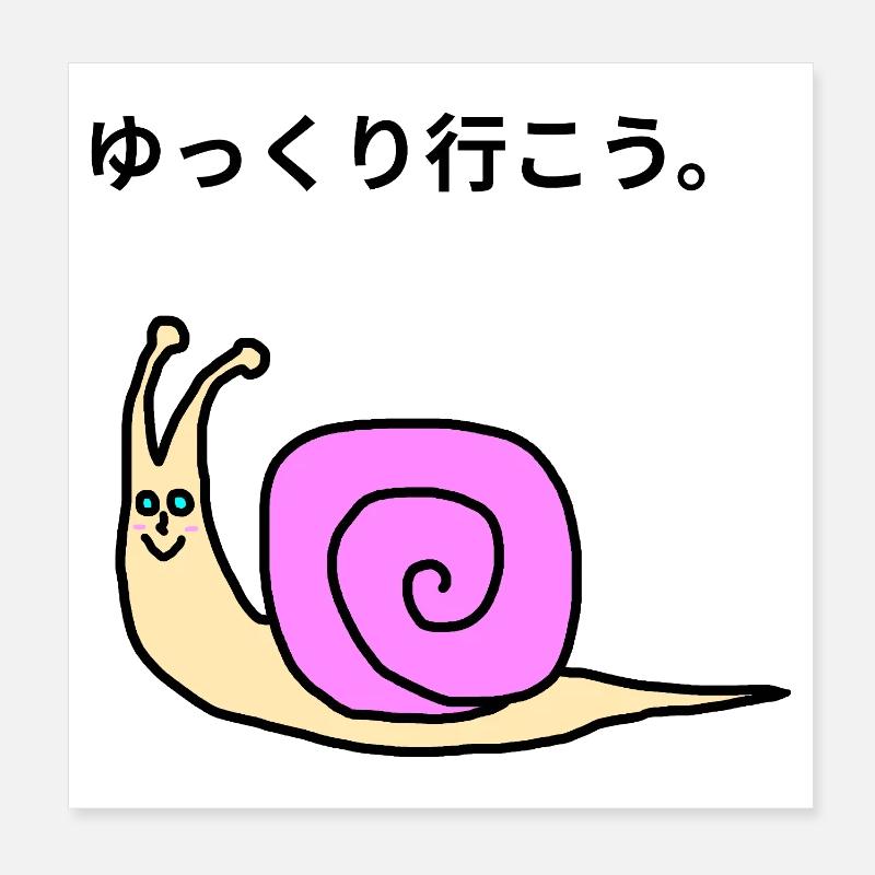 Escargot rose kawaii  Poster 20 x 20 cm