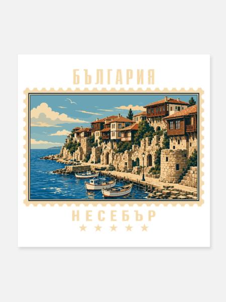 Bulgarien Nessebar Vintage Reisemarke - Poster 20x20 cm - Weiß - Vorne