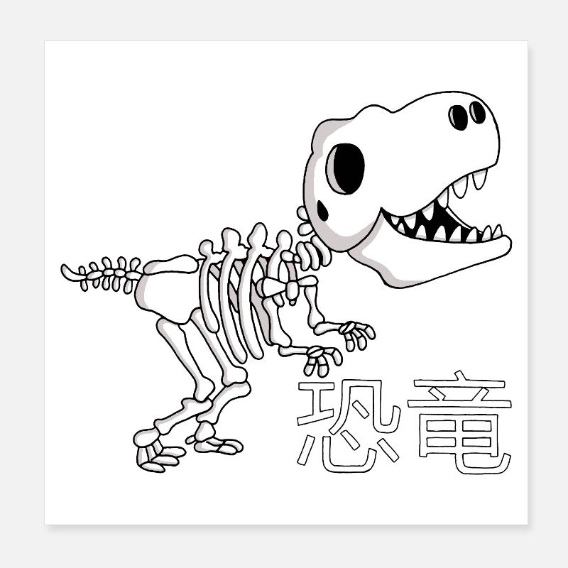 T Rex Skelett Dinosaurier Poster 20x20 cm