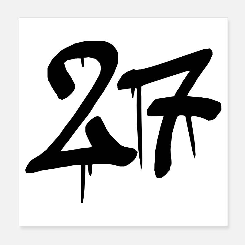 27 Poster 20x20 cm