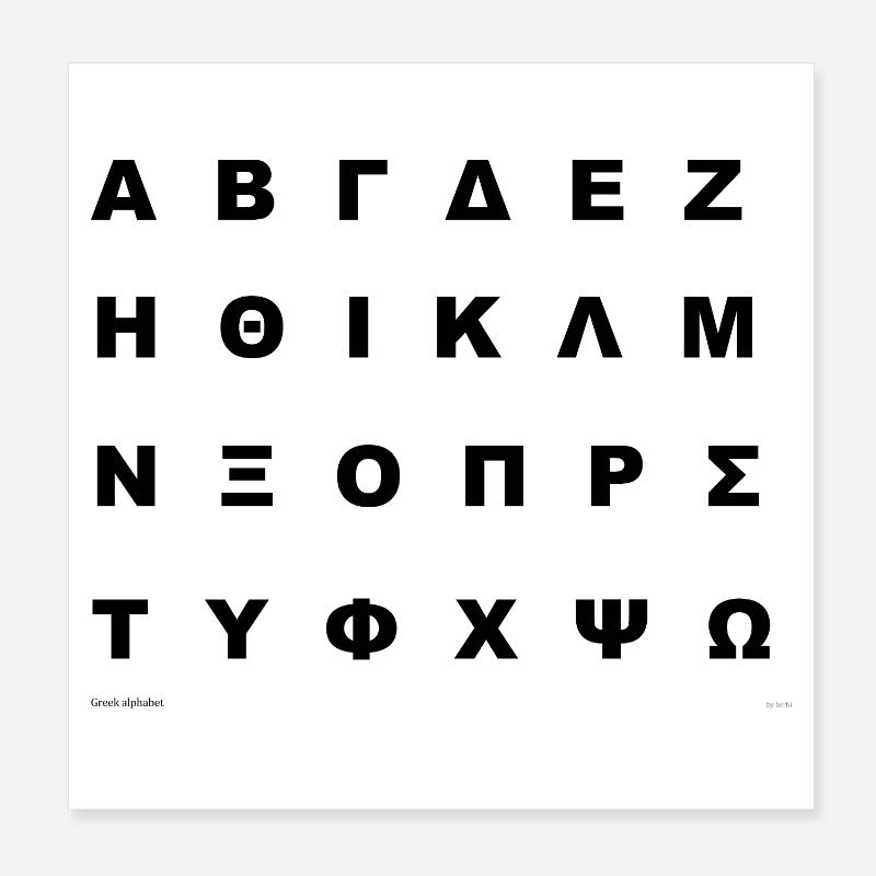 Griechisches Alphabet (schwarz) - Poster 20x20 cm - Weiß